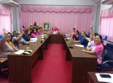 ร่วมประชุมคณะกรรมการดำเนินการของสหกรณ์บริการเทศบาลตำบลหนองหญ้าไซ จำกัด ... พารามิเตอร์รูปภาพ 3