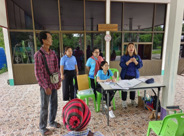 ร่วมประชุมใหญ่สามัญประจำปีของกลุ่มเกษตรกรทำไร่หนองสาหร่าย พารามิเตอร์รูปภาพ 1