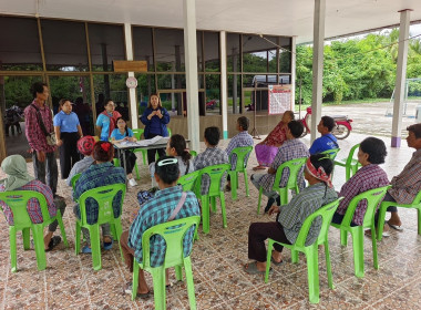 ร่วมประชุมใหญ่สามัญประจำปีของกลุ่มเกษตรกรทำไร่หนองสาหร่าย พารามิเตอร์รูปภาพ 2