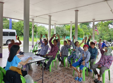 ร่วมประชุมใหญ่สามัญประจำปีของกลุ่มเกษตรกรทำไร่หนองสาหร่าย พารามิเตอร์รูปภาพ 4