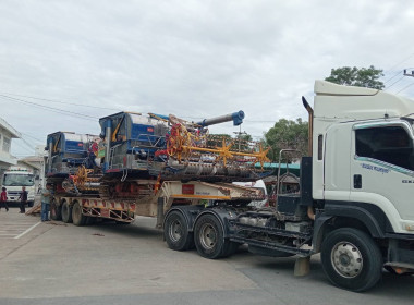 ร่วมเป็นสักขีพยานในการบริจาครถเกี่ยวนวดข้าว และรถเทรลเลอร์ ... พารามิเตอร์รูปภาพ 3