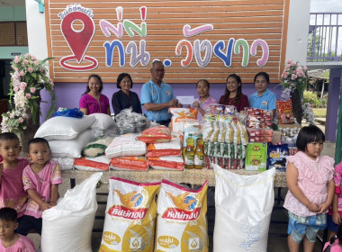 แนะนำส่งเสริมกิจกรรมสหกรณ์ในโรงเรียน ... พารามิเตอร์รูปภาพ 2