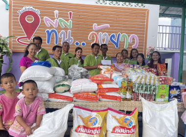 แนะนำส่งเสริมกิจกรรมสหกรณ์ในโรงเรียน ... พารามิเตอร์รูปภาพ 3