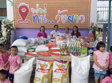 แนะนำส่งเสริมกิจกรรมสหกรณ์ในโรงเรียน ... พารามิเตอร์รูปภาพ 4