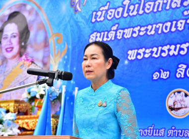 ร่วมพิธีปล่อยพันธุ์สัตว์น้ำเนื่องในวันเฉลิมพระชนมพรรษา ... พารามิเตอร์รูปภาพ 2