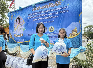 ร่วมพิธีปล่อยพันธุ์สัตว์น้ำเนื่องในวันเฉลิมพระชนมพรรษา ... พารามิเตอร์รูปภาพ 7