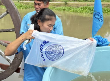 ร่วมพิธีปล่อยพันธุ์สัตว์น้ำเนื่องในวันเฉลิมพระชนมพรรษา ... พารามิเตอร์รูปภาพ 11