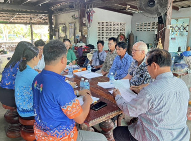 ร่วมประชุมคณะกรรมการดำเนินการของกลุ่มเกษตรกรทำนาบางกุ้ง พารามิเตอร์รูปภาพ 3