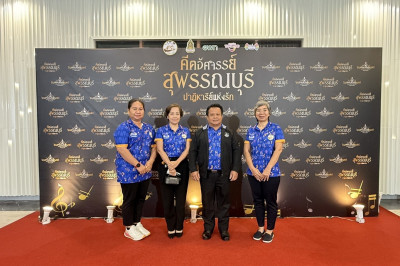 ร่วมงานแถลงข่าวกิจกรรมเทศกาลดนตรีสุพรรณบุรี วิถีใหม่ ... พารามิเตอร์รูปภาพ 1