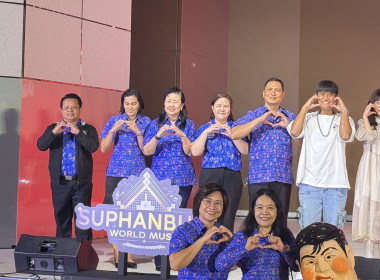 ร่วมงานแถลงข่าวกิจกรรมเทศกาลดนตรีสุพรรณบุรี วิถีใหม่ ... พารามิเตอร์รูปภาพ 6