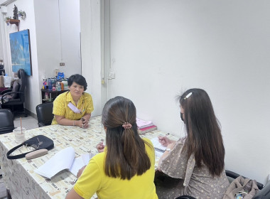 ตรวจเยี่ยมแนะนำส่งเสริมสหกรณ์การเกษตรอู่ทอง จำกัด พารามิเตอร์รูปภาพ 3