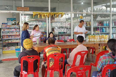 ร่วมประชุมใหญ่สามัญประจำปีของกลุ่มเกษตรกรเลี้ยงสัตว์หนองสาหร่าย ... พารามิเตอร์รูปภาพ 1
