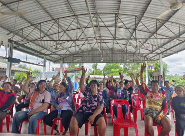 ร่วมประชุมใหญ่สามัญประจำปีของกลุ่มเกษตรกรเลี้ยงสัตว์หนองสาหร่าย ... พารามิเตอร์รูปภาพ 4
