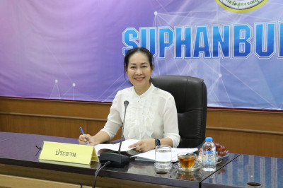 ร่วมประชุมคณะกรรมการปฏิรูปที่ดินจังหวัดสุพรรณบุรี ครั้งที่ ... พารามิเตอร์รูปภาพ 1