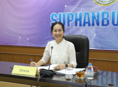 ร่วมประชุมคณะกรรมการปฏิรูปที่ดินจังหวัดสุพรรณบุรี ครั้งที่ ... พารามิเตอร์รูปภาพ 1