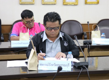 ร่วมประชุมคณะกรรมการปฏิรูปที่ดินจังหวัดสุพรรณบุรี ครั้งที่ ... พารามิเตอร์รูปภาพ 6