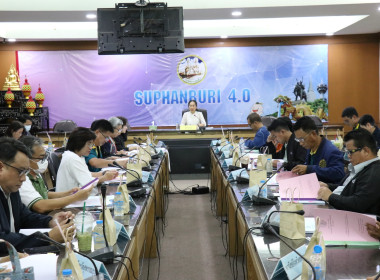 ร่วมประชุมคณะกรรมการปฏิรูปที่ดินจังหวัดสุพรรณบุรี ครั้งที่ ... พารามิเตอร์รูปภาพ 10