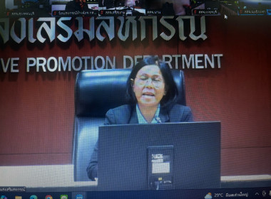 ร่วมโครงการพัฒนาคุณภาพการบริหารจัดการภาครัฐ สู่ระบบ 4.0 พารามิเตอร์รูปภาพ 4