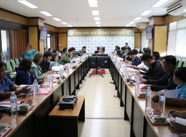 ร่วมประชุมคณะกรรมการขับเคลื่อนงานด้านการเกษตรจังหวัดสุพรรณบุรี ครั้งที่ 2/2568 ... พารามิเตอร์รูปภาพ 9