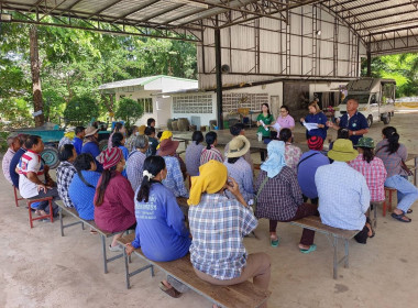 ร่วมประชุมใหญ่สามัญประจำปีของกลุ่มเกษตรกรทำไร่สระกระโจม พารามิเตอร์รูปภาพ 2