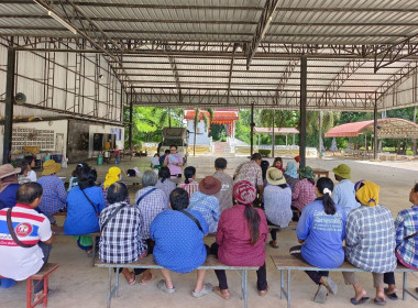 ร่วมประชุมใหญ่สามัญประจำปีของกลุ่มเกษตรกรทำไร่สระกระโจม พารามิเตอร์รูปภาพ 3