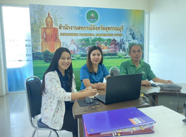 ร่วมการอบรมการใช้งานแพลตฟอร์มการให้บริการแก่เกษตรกร ... พารามิเตอร์รูปภาพ 1