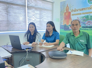 ร่วมการอบรมการใช้งานแพลตฟอร์มการให้บริการแก่เกษตรกร ... พารามิเตอร์รูปภาพ 3