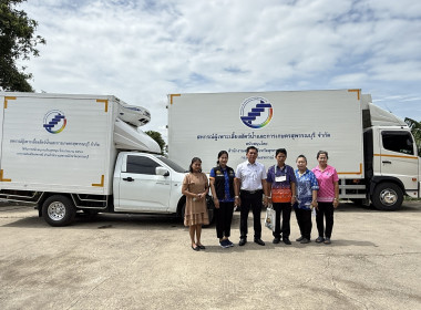 ตรวจเยี่ยมแนะนำส่งเสริมสหกรณ์ผู้เพาะเลี้ยงสัตว์น้ำและการเกษตรสุพรรณบุรี จำกัด ... พารามิเตอร์รูปภาพ 1