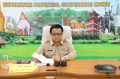 ประชุมพิจารณาคัดเลือกสหกรณ์และกลุ่มเกษตรกรดีเด่นระดับจังหวัด พารามิเตอร์รูปภาพ 1
