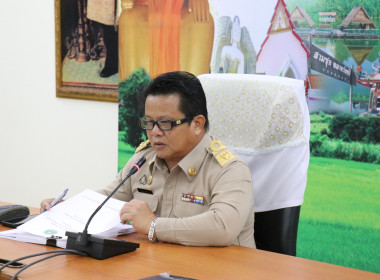 ประชุมพิจารณาคัดเลือกสหกรณ์และกลุ่มเกษตรกรดีเด่นระดับจังหวัด พารามิเตอร์รูปภาพ 2