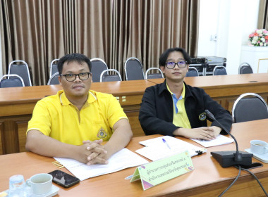 ประชุมพิจารณาคัดเลือกสหกรณ์และกลุ่มเกษตรกรดีเด่นระดับจังหวัด พารามิเตอร์รูปภาพ 6