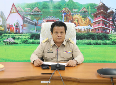 เปิดโครงการประชุมเชิงปฏิบัติการ ... พารามิเตอร์รูปภาพ 1