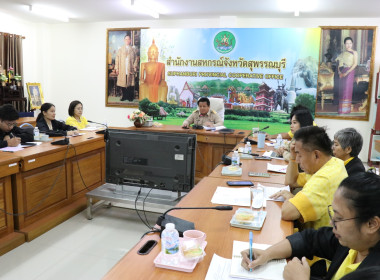 เปิดโครงการประชุมเชิงปฏิบัติการ ... พารามิเตอร์รูปภาพ 18