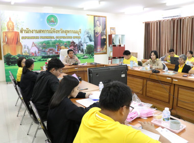 เปิดโครงการประชุมเชิงปฏิบัติการ ... พารามิเตอร์รูปภาพ 19