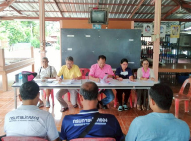 ร่วมประชุมใหญ่สามัญประจำปีของกลุ่มเกษตรกรทำนารั้วใหญ่ พารามิเตอร์รูปภาพ 1