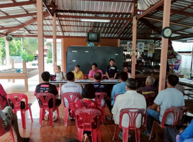 ร่วมประชุมใหญ่สามัญประจำปีของกลุ่มเกษตรกรทำนารั้วใหญ่ พารามิเตอร์รูปภาพ 2