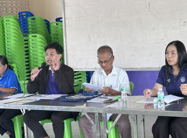 ร่วมประชุมใหญ่สามัญประจำปีของกลุ่มเกษตรกรทำไร่สระยายโสม พารามิเตอร์รูปภาพ 1