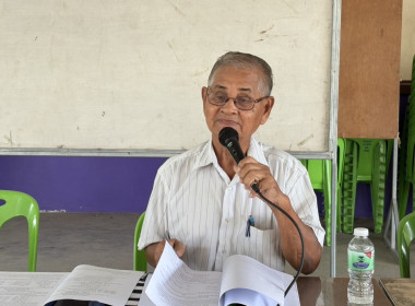 ร่วมประชุมใหญ่สามัญประจำปีของกลุ่มเกษตรกรทำไร่สระยายโสม พารามิเตอร์รูปภาพ 3