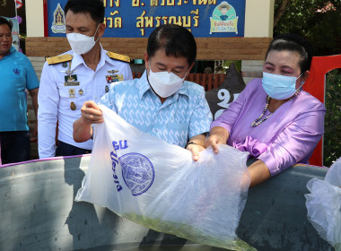 ร่วมพิธีปล่อยพันธุ์สัตว์น้ำ เนื่องในวันเฉลิมพระชนมพรรษา ... พารามิเตอร์รูปภาพ 10
