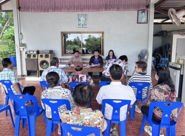 ร่วมประชุมใหญ่สามัญประจำปีของกลุ่มเกษตรกรทำไร่จรเข้สามพัน พารามิเตอร์รูปภาพ 3