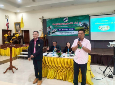 เป็นประธานในพิธีเปิดการประชุมใหญ่สามัญประจำปีของสหกรณ์การเกษตรเพื่อการตลาดลูกค้า ธ.ก.ส. สุพรรณบุรี จำกัด ... พารามิเตอร์รูปภาพ 3