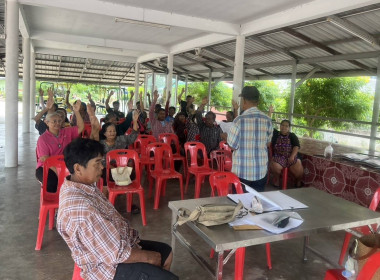 ร่วมประชุมใหญ่สามัญประจำปีของกลุ่มเกษตรกรทำนาเดิมบาง พารามิเตอร์รูปภาพ 4