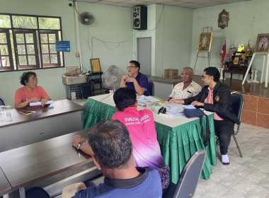 ร่วมประชุมใหญ่สามัญประจำปีของกลุ่มเกษตรกรทำสวนเขาดิน พารามิเตอร์รูปภาพ 2