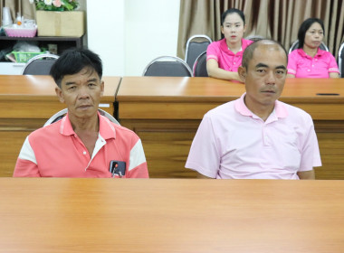 จัดโครงการประชุมเชิงปฏิบัติการ “การขับเคลื่อนแผนพัฒนาสหกรณ์ ... พารามิเตอร์รูปภาพ 13