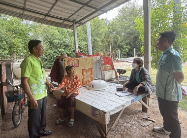 ตรวจเยี่ยมสมาชิกของสหกรณ์การเกษตรบางปลาม้า จำกัด พารามิเตอร์รูปภาพ 2