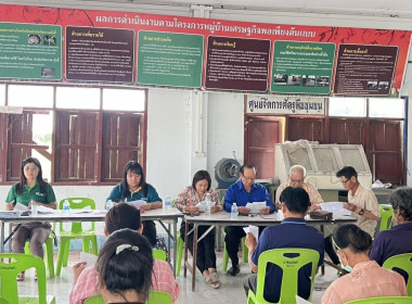 ร่วมประชุมใหญ่สามัญประจำปีของกลุ่มเกษตรกรทำนาบางกุ้ง พารามิเตอร์รูปภาพ 1