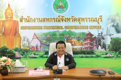 ประชุมคณะทำงานระดับจังหวัดแก้ไขปัญหาการดำเนินงานของสหกรณ์และกลุ่มเกษตรกรที่มีข้อบกพร่อง ครั้งที่ 4/2568 ... พารามิเตอร์รูปภาพ 1