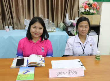 ประชุมคณะทำงานระดับจังหวัดแก้ไขปัญหาการดำเนินงานของสหกรณ์และกลุ่มเกษตรกรที่มีข้อบกพร่อง ครั้งที่ 4/2568 ... พารามิเตอร์รูปภาพ 8