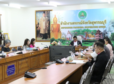 ประชุมคณะทำงานระดับจังหวัดแก้ไขปัญหาการดำเนินงานของสหกรณ์และกลุ่มเกษตรกรที่มีข้อบกพร่อง ครั้งที่ 4/2568 ... พารามิเตอร์รูปภาพ 10