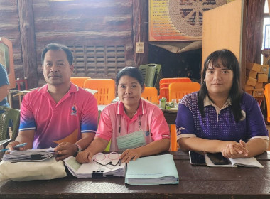 ร่วมประชุมใหญ่วิสามัญประจำปีของสหกรณ์บริการตำบลตะค่า จำกัด พารามิเตอร์รูปภาพ 1